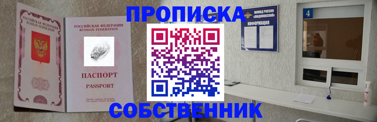 временная регистрация госуслуги в Березниках